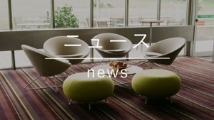 地域連携型認知症疾患医療センターの機能と役割について